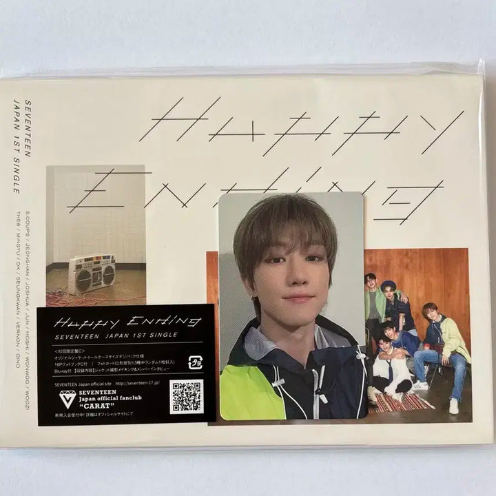 세븐틴 디에잇 포카 양도 일본 앨범 해피엔딩 초회C the8 포카 세븐틴