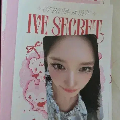 아이브 시크릿 인형 이랑이 이서 판매 양도