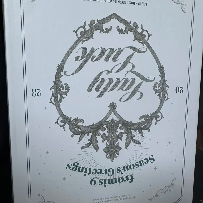 프로미스나인 2023 시그 (개봉)