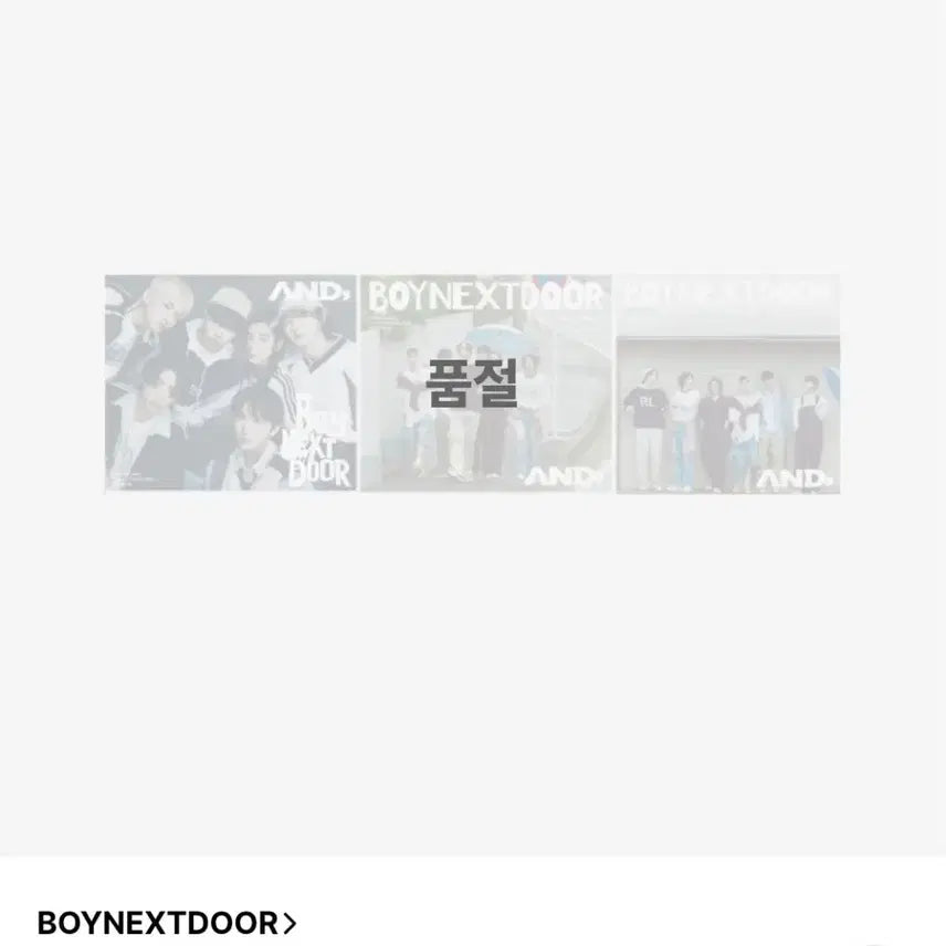 보이넥스트도어 일본 And 앨범 3set