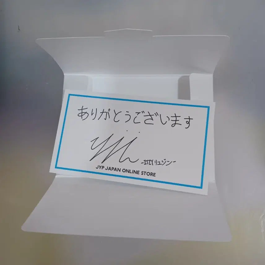 jyp Japan 있지 류진 메시지 카드