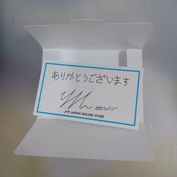 jyp Japan 있지 류진 메시지 카드