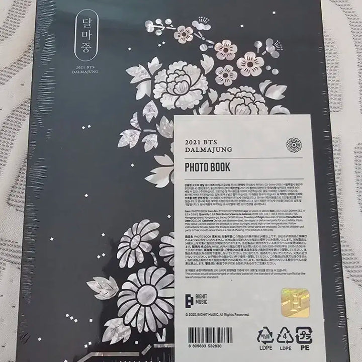 방탄 달마중 포토북 미개봉 새상품