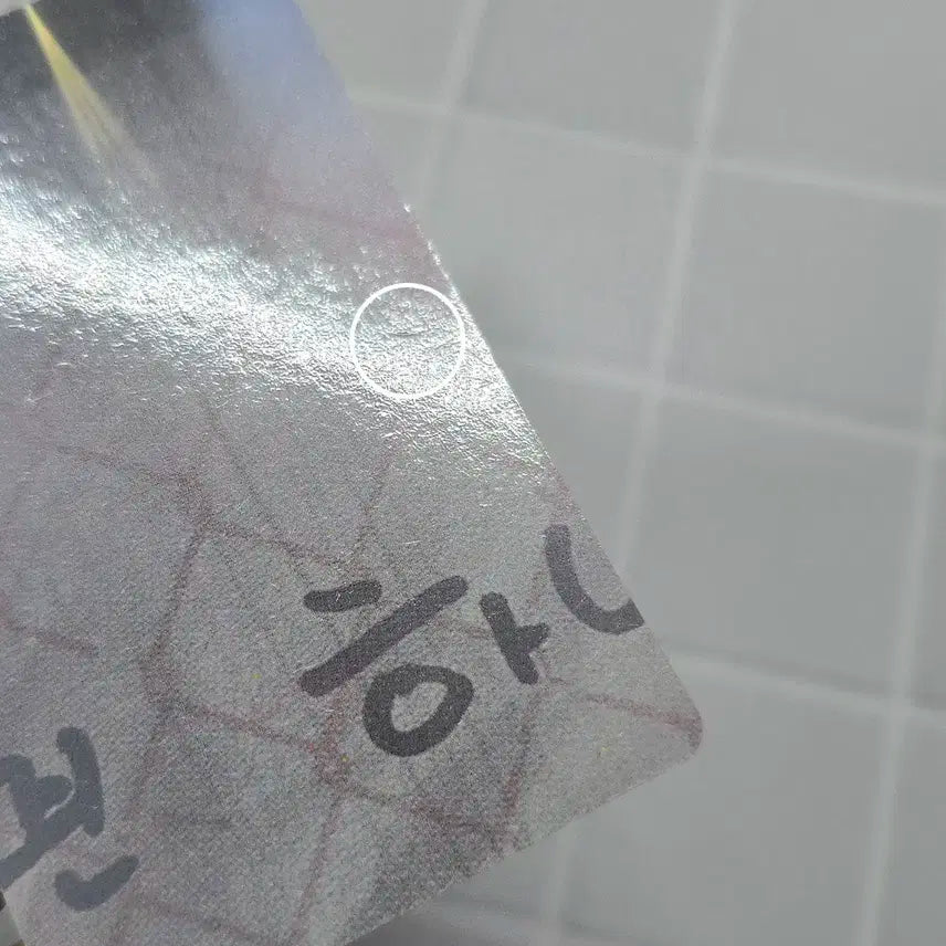 방탄소년단 머스터 3기 슈가 포토카드 BTS MUSTER SUGA PC