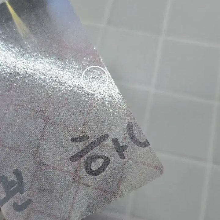 방탄소년단 머스터 3기 슈가 포토카드 BTS MUSTER SUGA PC