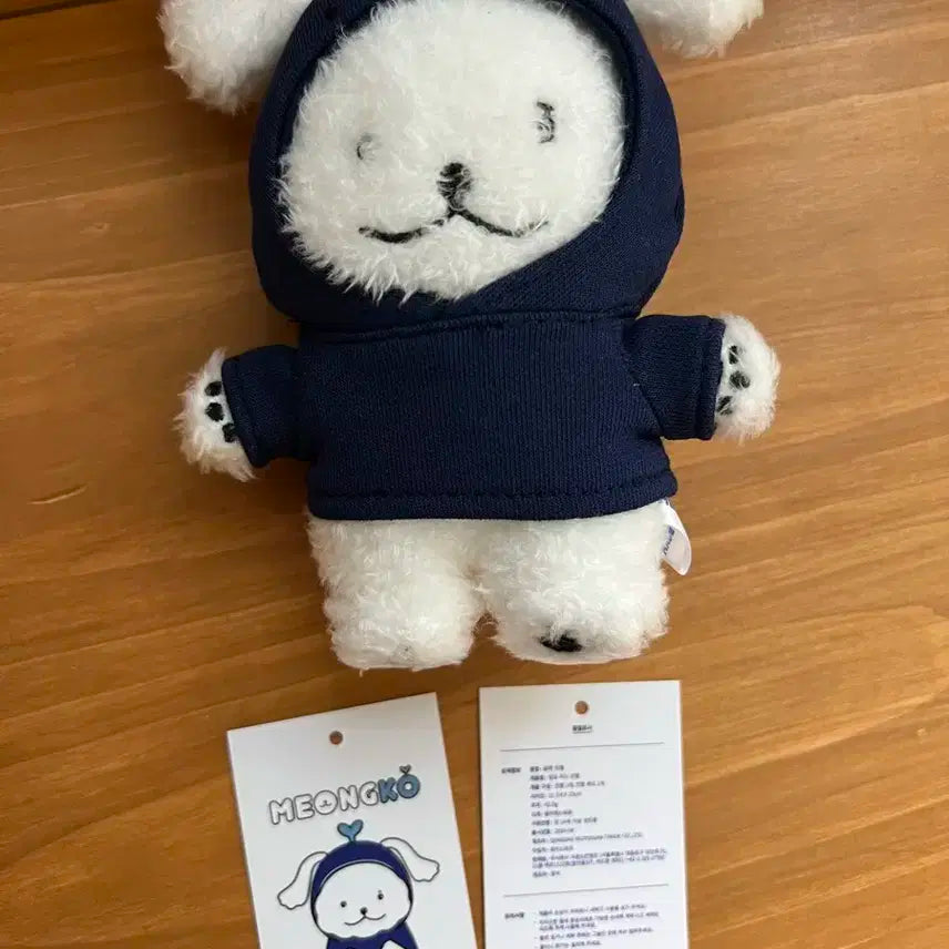 몬스타엑스 몬뭉치엑스 미니멍꼬