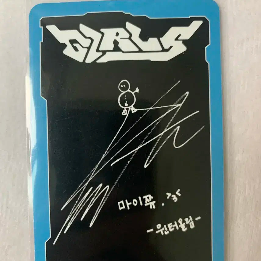 에스파 윈터 포토카드