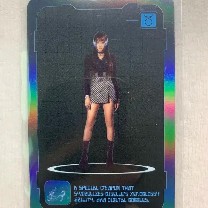 에스파 지젤 포토카드