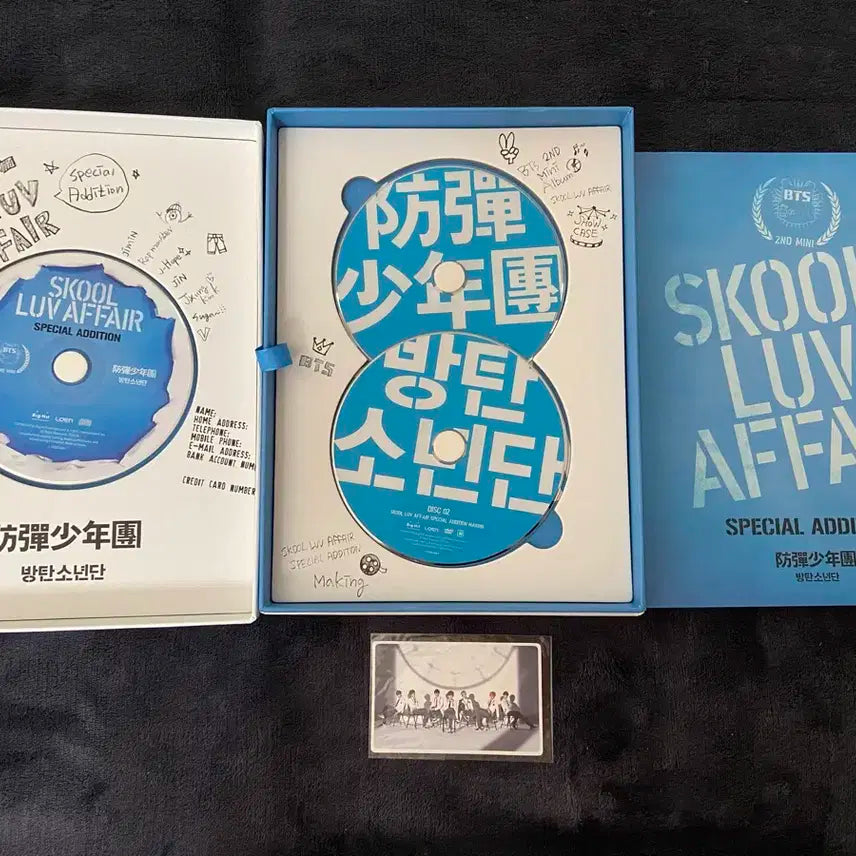 방탄소년단 bts 스쿨럽어페어 앨범 풀세트 + 포카 포함