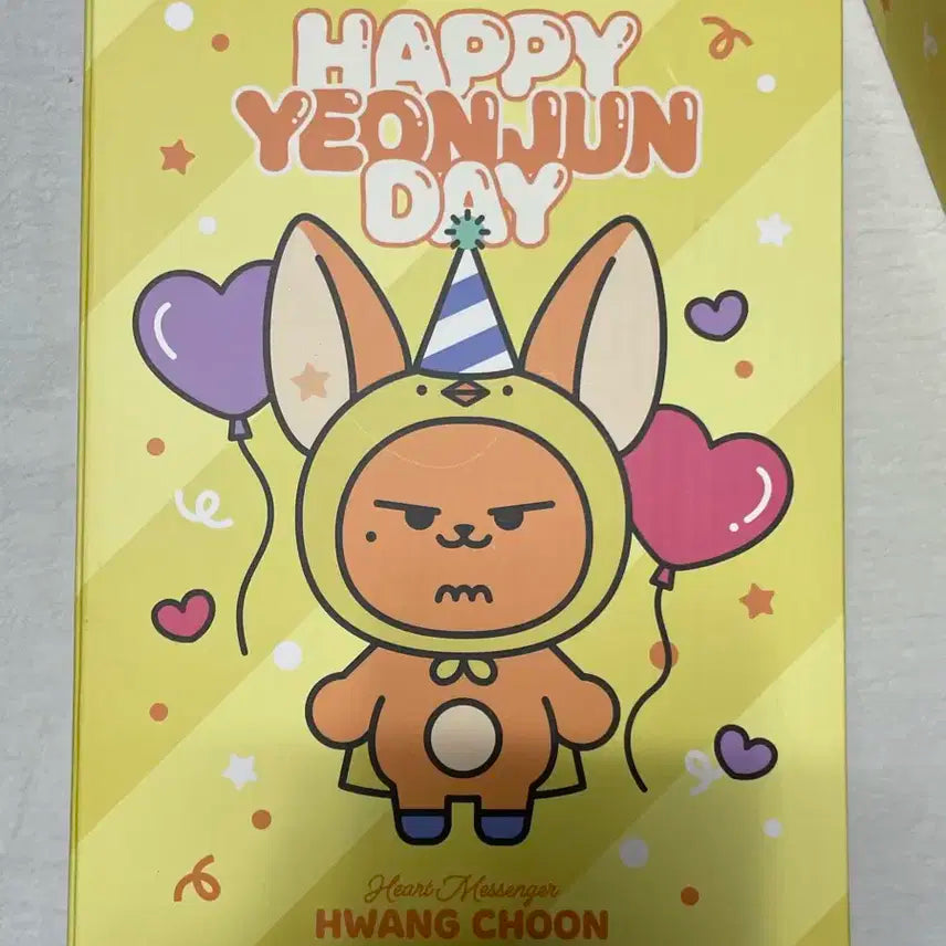 현물 뿔바투 대왕 황춘이