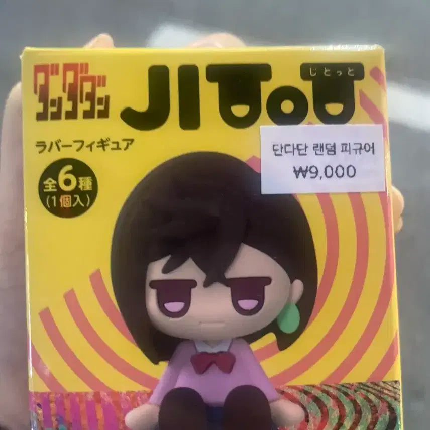 단다단 jitot 지토토 피규어 모모 팝니다