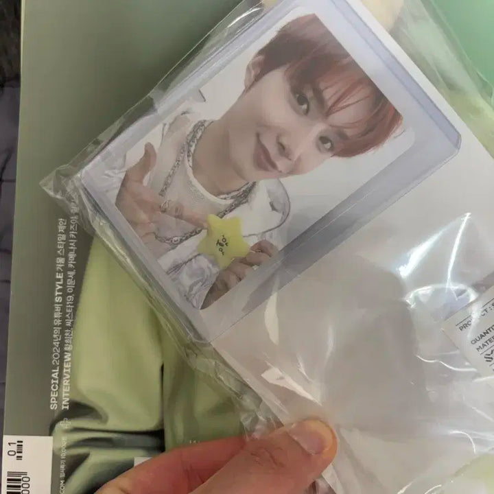 쩡가사리 미개봉 판매(포카포함)