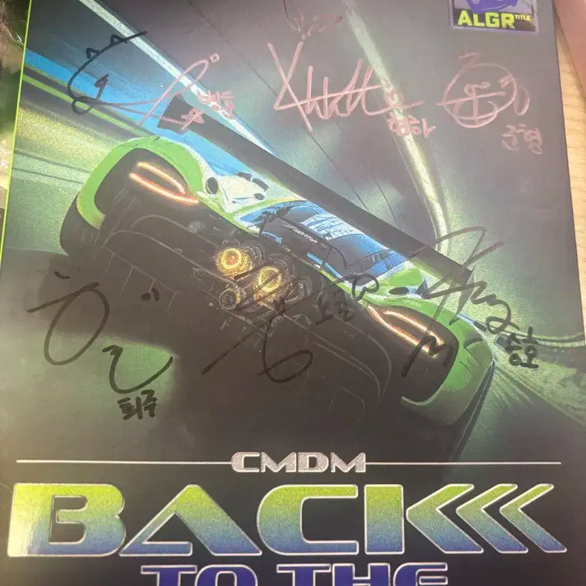 커맨더맨 싸인 앨범 양도