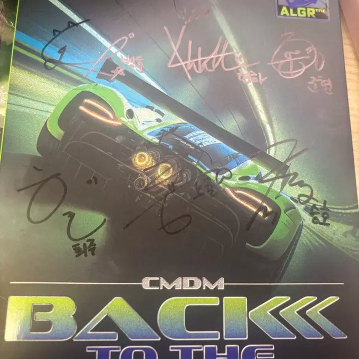 커맨더맨 싸인 앨범 양도