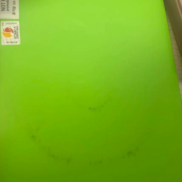 커맨더맨 싸인 앨범 양도