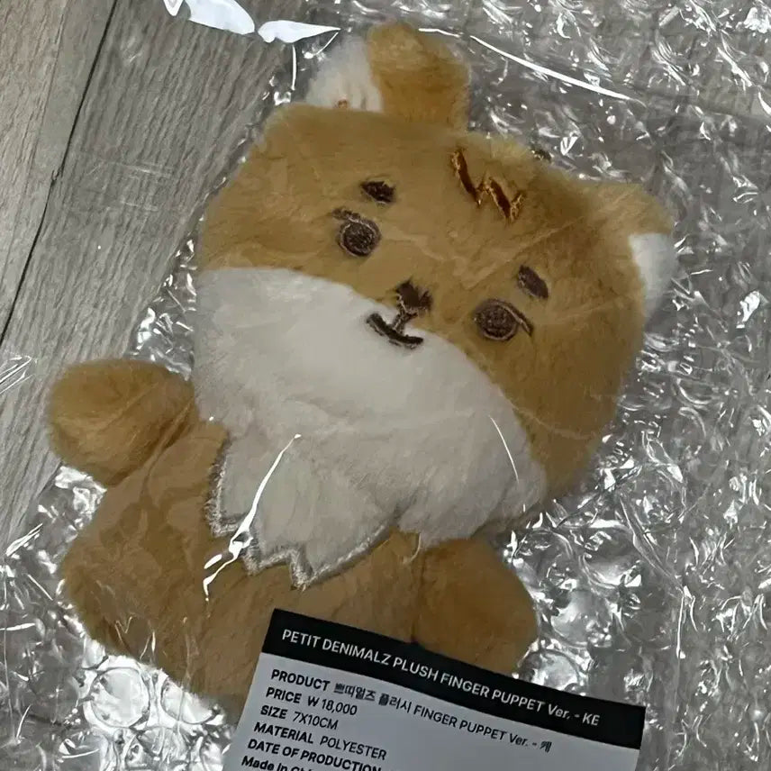 데니멀즈 핑거 손가락 인형 케 팔아요