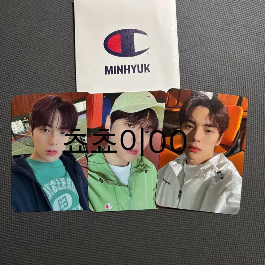 몬스타엑스 민혁