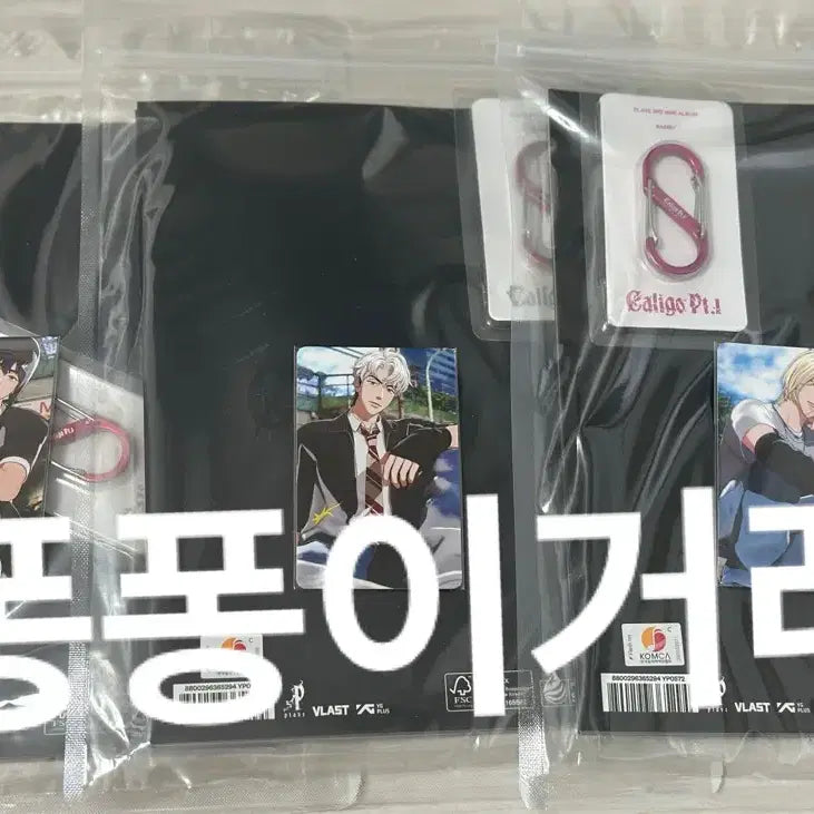 플레이브 십카페 3차 럭드포카 +대쉬앨범 세트 일괄