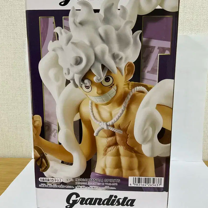 루피 기어 5 피규어