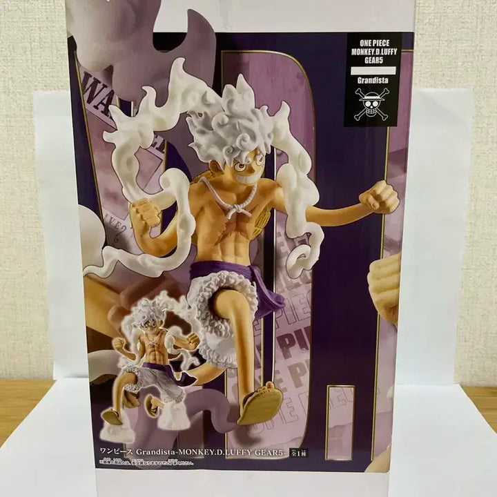 루피 기어 5 피규어