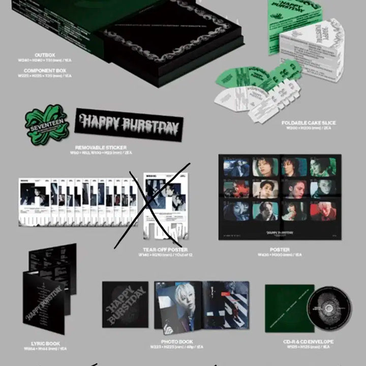 세븐틴 정규 5집 해피버스트데이 앨범 풀세트