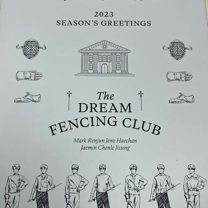 엔시티 드림 2023 시그 펜싱