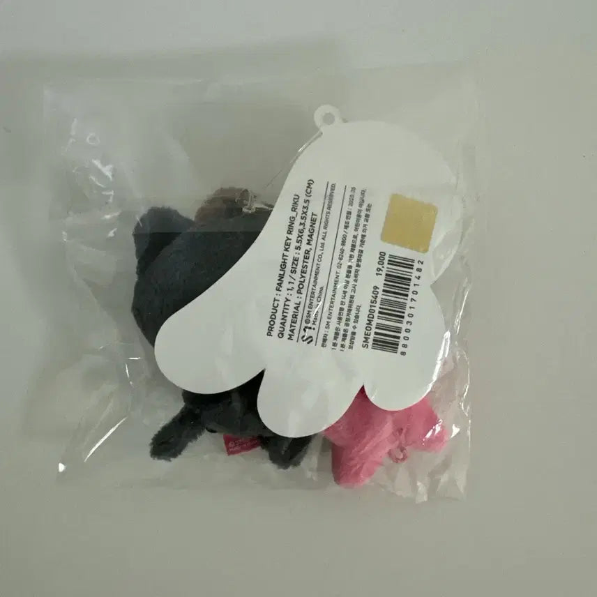 엔시티위시 로그인 굿즈 엠디 미니돌 위시돌 응원봉 키링 쿠리 리쿠