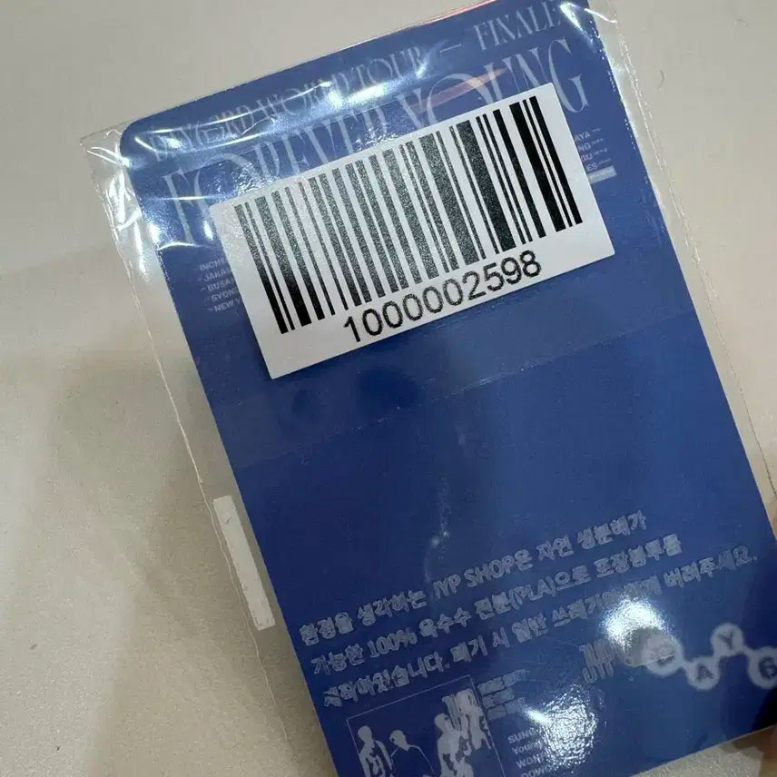 피날레 4만원 엠디 포카 미개봉