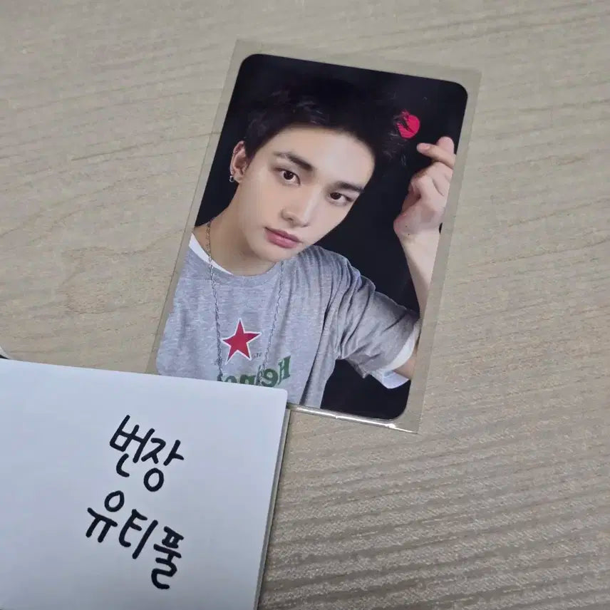 스트레이키즈 스키즈 카르마 럭드 현진 포카 팝업 skz hyunjin