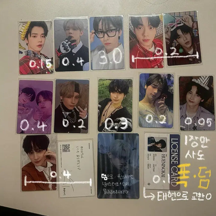 폭덤!)투바투 포토카드 양도 판매 교환 팔아요 뿔테수빈생츄어리쇼피