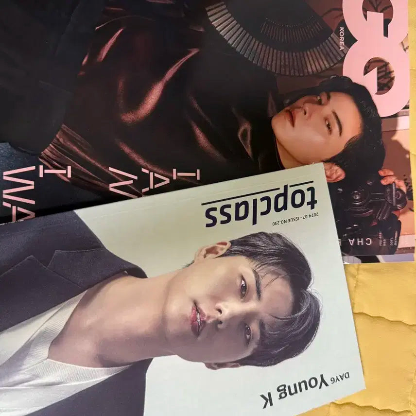 데이식스 GQ + 탑클래스 영케이 일괄