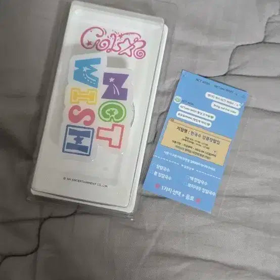 엔시티위시 nctwish 역조공 그립톡