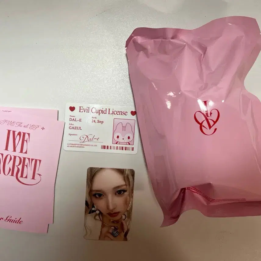 아이브 시크릿 인형