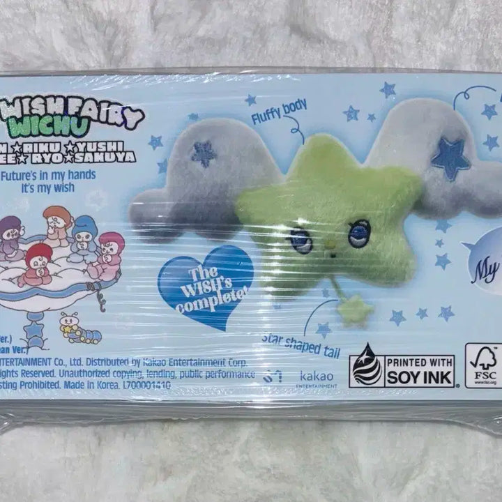 엔시티위시 미개봉 위츄 양도합니다! 시온리쿠유우시료재희사쿠야팝츄위시돌포카