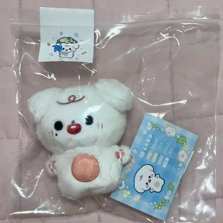 투바투 범규 밤아띠 양도