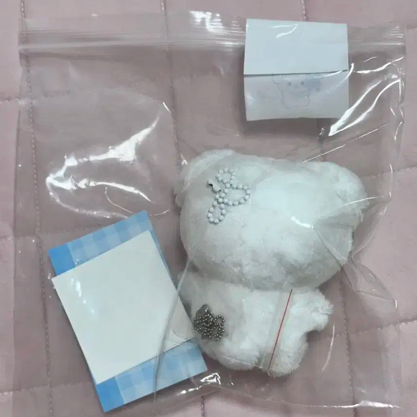 투바투 범규 밤아띠 양도