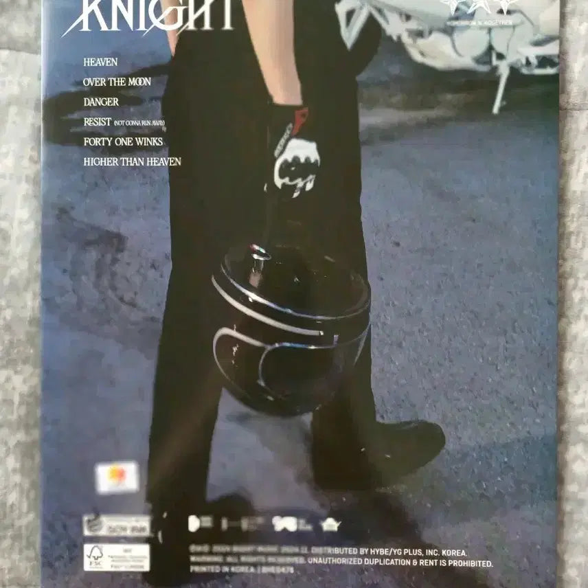 투바투 The Star Chapter: Sanctuary (Knight)