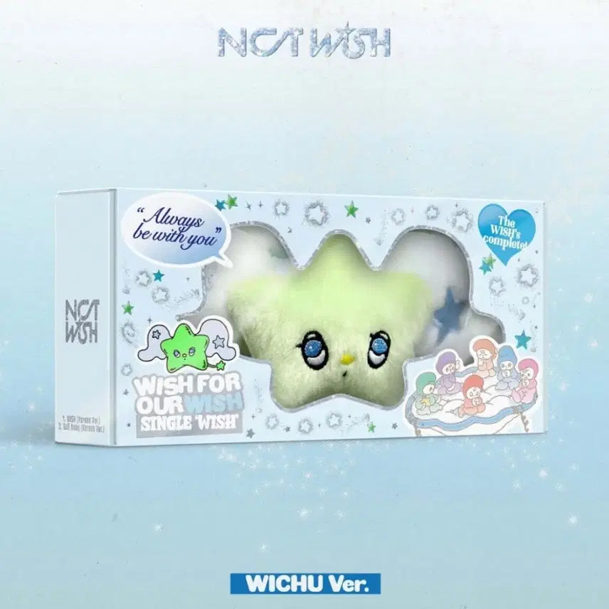 엔시티 위시 위츄 앨범 풀셋 사쿠야 포카 료 가이드