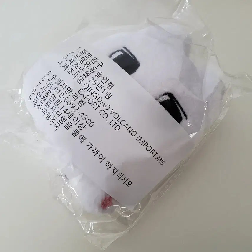 엔시티 위시 유우시 인형 앉묘시 양도