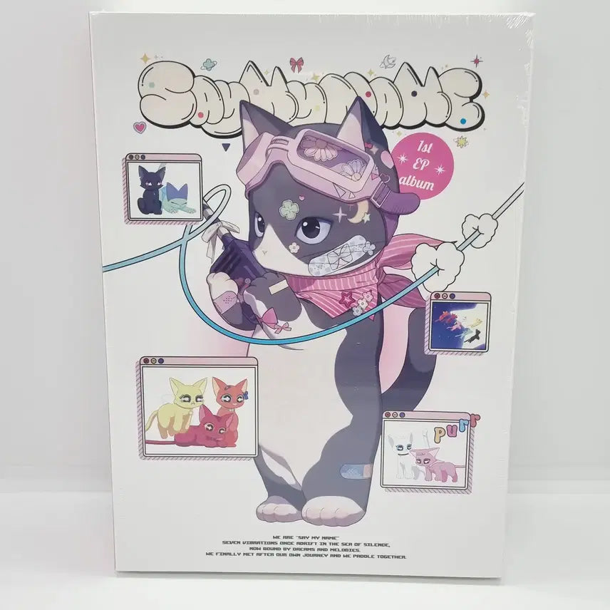 (미개봉)세이마이네임-(데뷔앨범)SAY MY NAME 미니 1집 양도