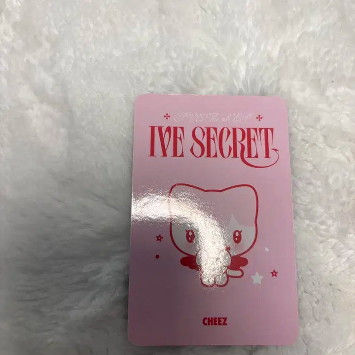 아이브 시크릿 인형앨범 리즈 포카