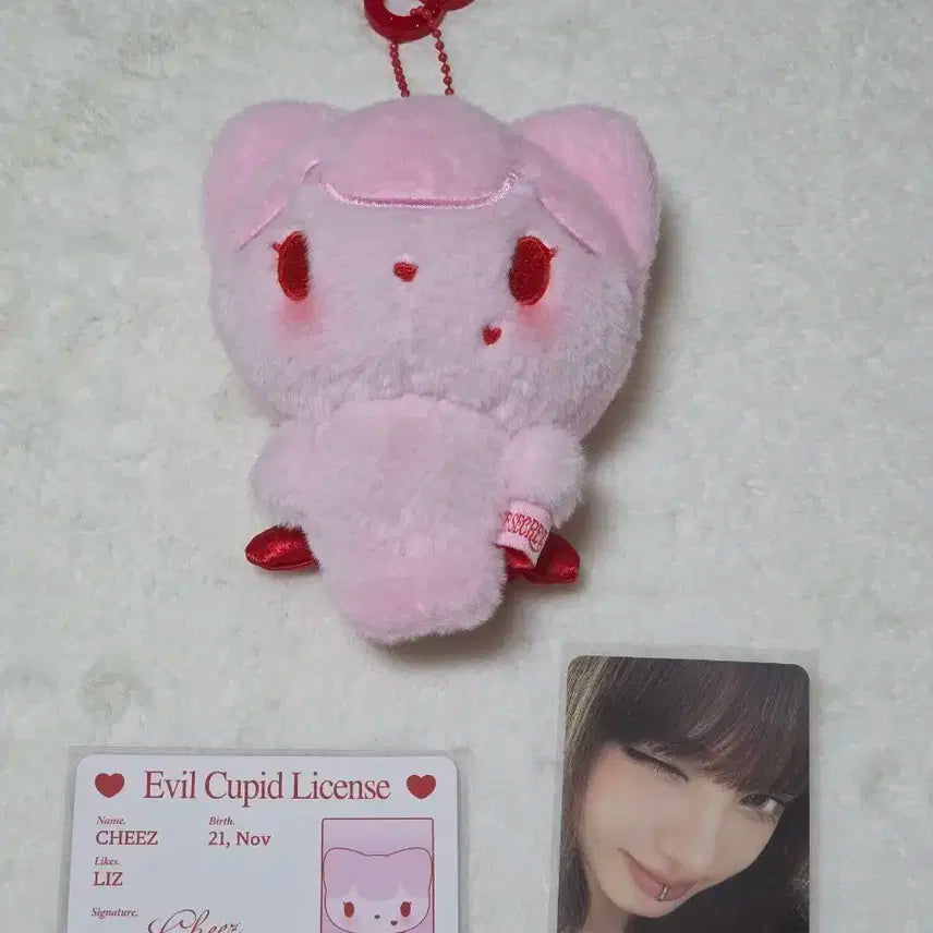 아이브 IVE 시크릿 Evil Cupid 한정판 치즈 리즈 양도