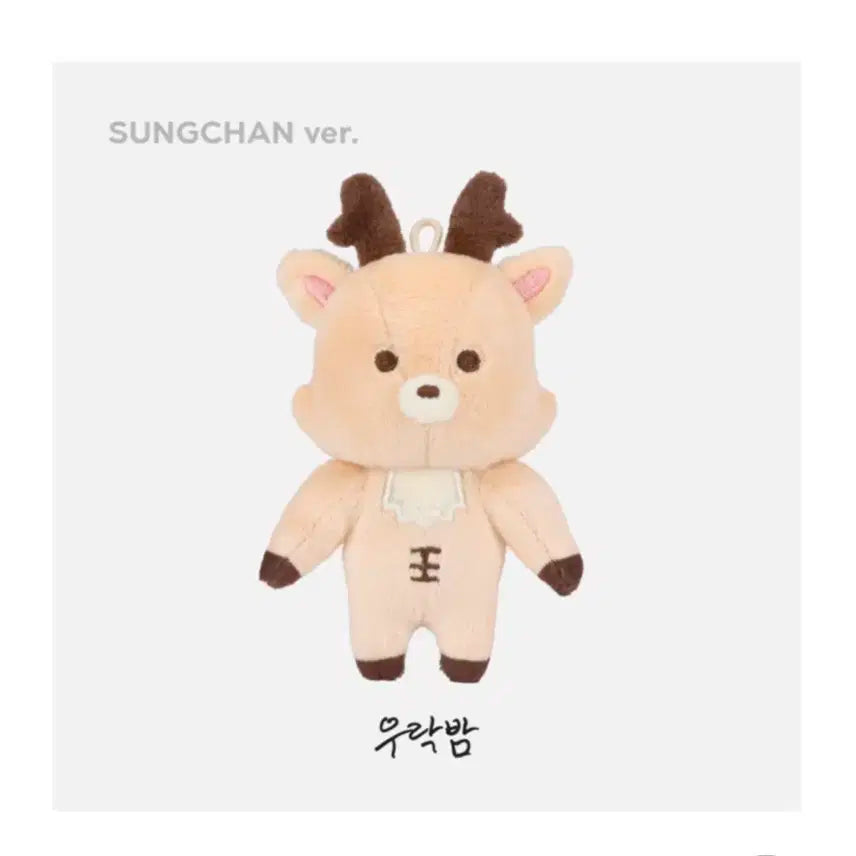 라이즈 우락밤 판매