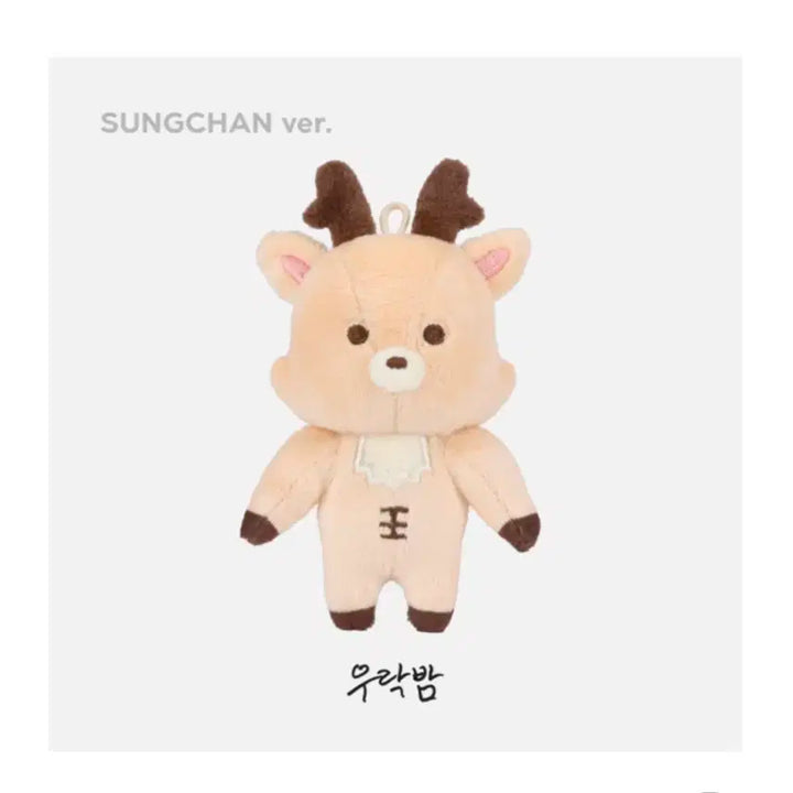 라이즈 우락밤 판매