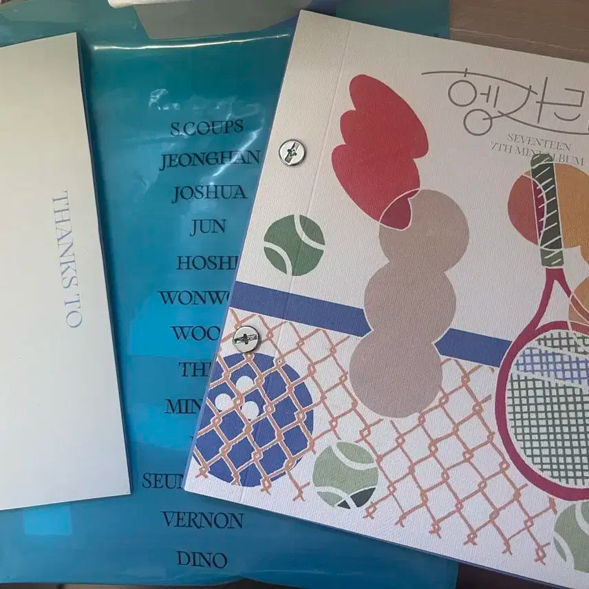 세븐틴 헹가래 앨범