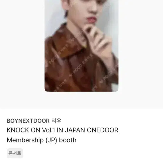 리우 센다이 포카 양도합니다