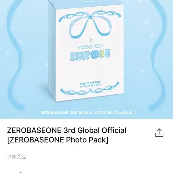 제베원 팬클럽 키드 포카 미공포 판매 포토팩