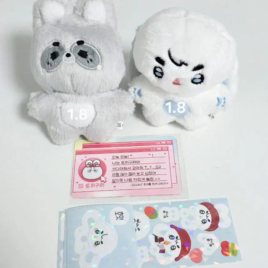 에스쿱스 인형 토끼구리 롭따뚜