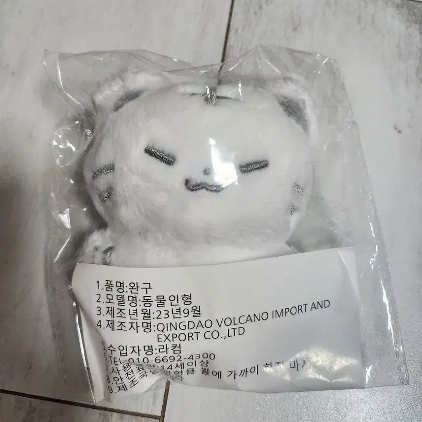 호시 인형 호찌 판매합니다!