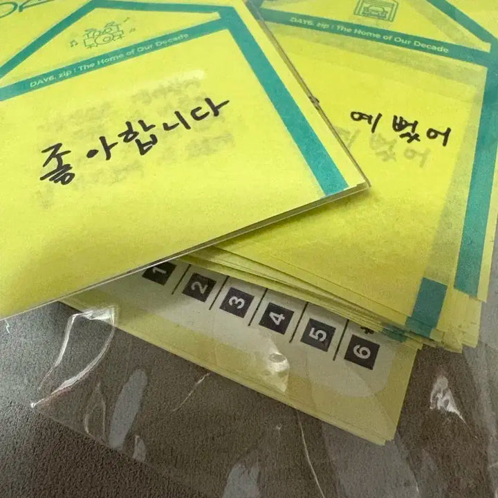 Day6.zip 팝업 컨페티 판매합니다